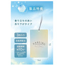 カーメイト ハレイロ ハンギング そらいろサボン H1921 内容量 :約30g ※1枚あたり約10g