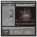 カーメイト スマホルダー 吸盤SS ウィングキャッチ ブラック SA31