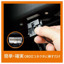 Carmate Memory Keeper USB (R80) SA203