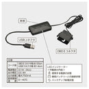 Carmate Memory Keeper USB (R80) SA203