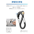 カーメイト レジテック カラビナS DZ580