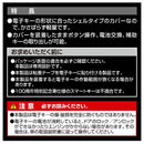 カーメイト キーカバーマツダBカーボン調 DZ582