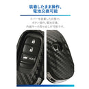 カーメイト キーカバーホンダDカーボン調 DZ583