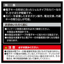 カーメイト キーカバーホンダDカーボン調 DZ583