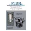 カーメイト ドリンクホルダー クワトロ TypeS BLACK EDITION DZ590