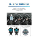 カーメイト ドリンクホルダー クワトロ TypeS BLACK EDITION DZ590