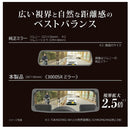 カーメイト ジムニー専用 リヤビューミラー＆カバー 3000SR ブルー鏡 NZ821