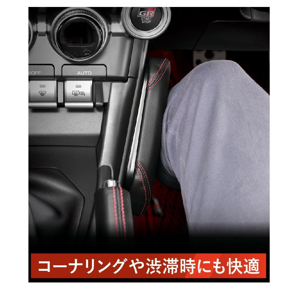 カーメイト GR86/BRZ専用 ニーパッド NZ831 | サンドラッグ Onine Store