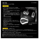 カーメイト クロスエディションペダル スズキ車用 RP153