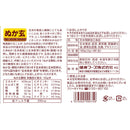 Rice bran granules 80 packets