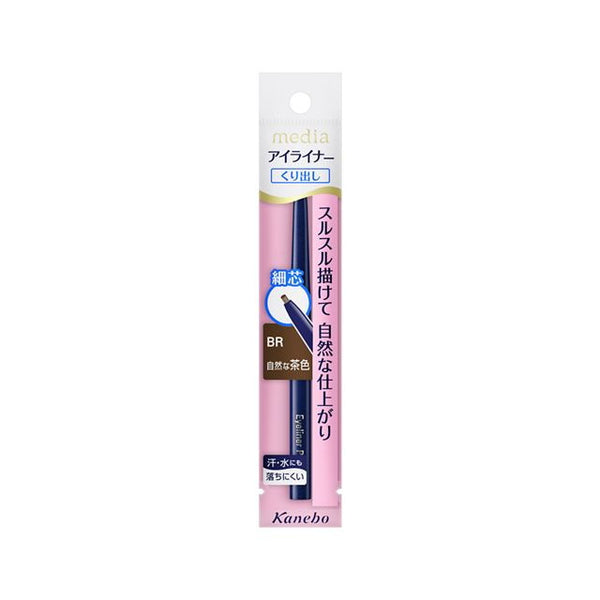 Kanebo Media Eyeliner Pencil A BR