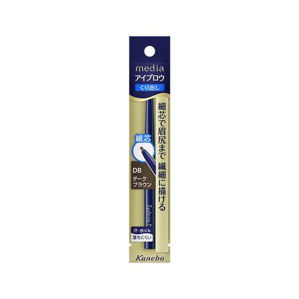 Kanebo Media Eyebrow Pencil AA DB