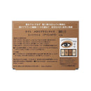 カネボウ KATE メロウブラウンアイズ BR－1 4.2g