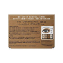 カネボウ KATE メロウブラウンアイズ BR－2 4.2g