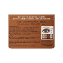 カネボウ KATE メロウブラウンアイズ BR－3 4.2g