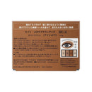 カネボウ KATE メロウブラウンアイズ BR－4 4.2g