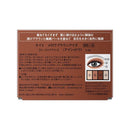 カネボウ KATE メロウブラウンアイズ BR－5 4.2g