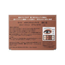 カネボウ KATE メロウブラウンアイズ BR－6 4.2g