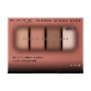 カネボウ KATE メロウブラウンアイズ BR－7 4.2g