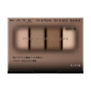 カネボウ KATE メロウブラウンアイズ BR－8 4.2g