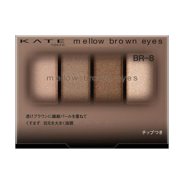 カネボウ KATE メロウブラウンアイズ BR－8 4.2g