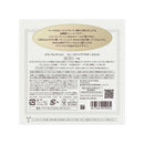 【予約商品】【数量限定】カネボウ ミラノコレクション フェースアップパウダー2026 24g