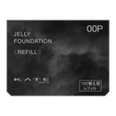 カネボウ KATE（ケイト） ジュレリープファンデーション 00P ＜レフィル＞  25g