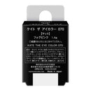 カネボウ KATE（ケイト） ザ アイカラー 070 1.4g