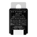 カネボウ KATE（ケイト） ザ アイカラー 071 1.4g