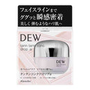 カネボウ DEW（デュウ） タンタンコンクドロップα 55g