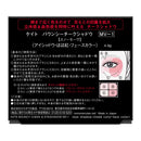 カネボウ KATE バウンシーチークシャドウ MV－1 4.9g