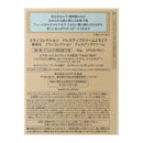 【数量限定】カネボウミラノコレクション ドレスアップクリーム 2027 50g