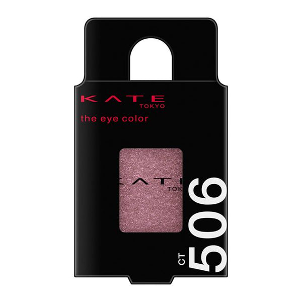 Kanebo KATE The Eye Color CT506 Wine Purple