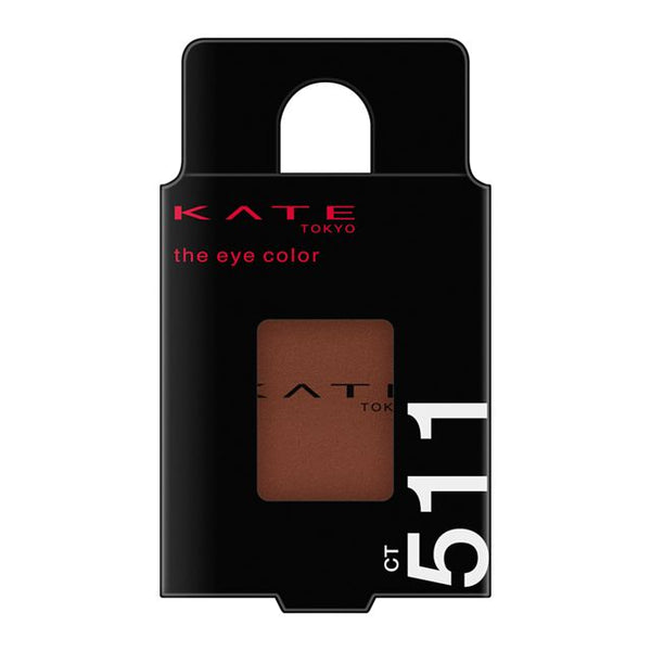 カネボウ KATE（ケイト） ザ アイカラー CT511 カカオブラウン