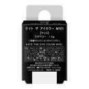 カネボウ KATE（ケイト）ザ アイカラー M101 ラズベリー