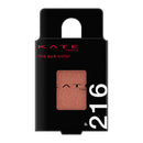 カネボウ KATE（ケイト）ザ アイカラー P216 オレンジブラウン