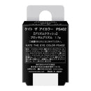 カネボウ KATE（ケイト）ザ アイカラー PS402 ブロッサムプリズム