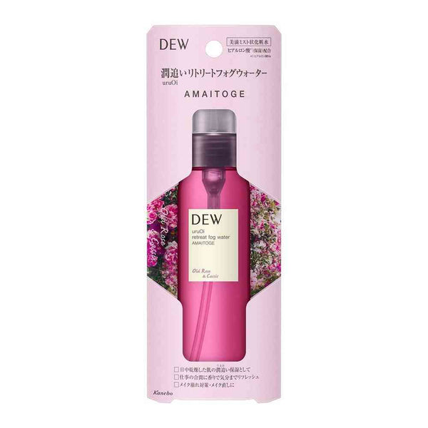 【訳アリ！アウトレット】カネボウ DEW uruOiリトリートフォグウォーター RS 80ml▼返品・キャンセル不可