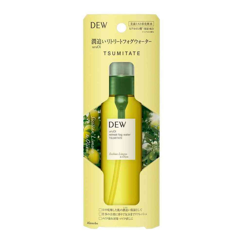 【訳アリ！アウトレット】カネボウ DEW uruOiリトリートフォグウォーター CS 80ml▼返品・キャンセル不可