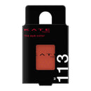 カネボウ KATE（ケイト）ザ アイカラー M113 ゴールディッシュレッド