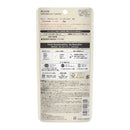 カネボウ ALLIE（アリィー） クロノビューティ トーンアップUV 03　