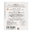 カネボウ メディアリュクス パウダーファンデーション レフィル 00 9g