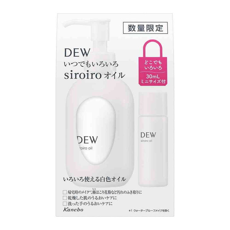 【数量限定アウトレット】カネボウ DEW siroiroオイルSTa 180ml+30ml