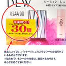 【訳アリ！アウトレット】カネボウ DEW クリアクレイフォンデュ MT 90g▼返品・キャンセル不可