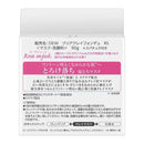 【訳アリ！アウトレット】カネボウ DEW クリアクレイフォンデュ RS 90g▼返品・キャンセル不可