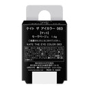 カネボウ ケイト ザ アイカラー 063 　