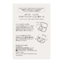 カネボウ メディア リュクス パウダーファンデ用ケース 1個入り　