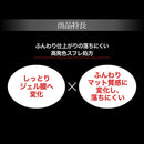 カネボウ ケイト リップモンスター スフレマット M01　7.0g ▼返品不可