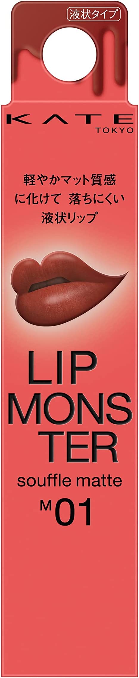 Kanebo Kate Lip Monster Souffle Mat M01 7.0g