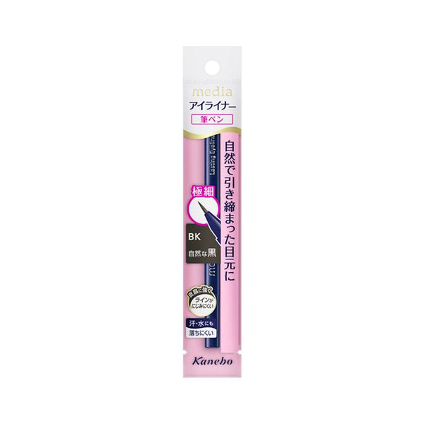 Kanebo Media Lasting Eyeliner A BK-2 Natural Black